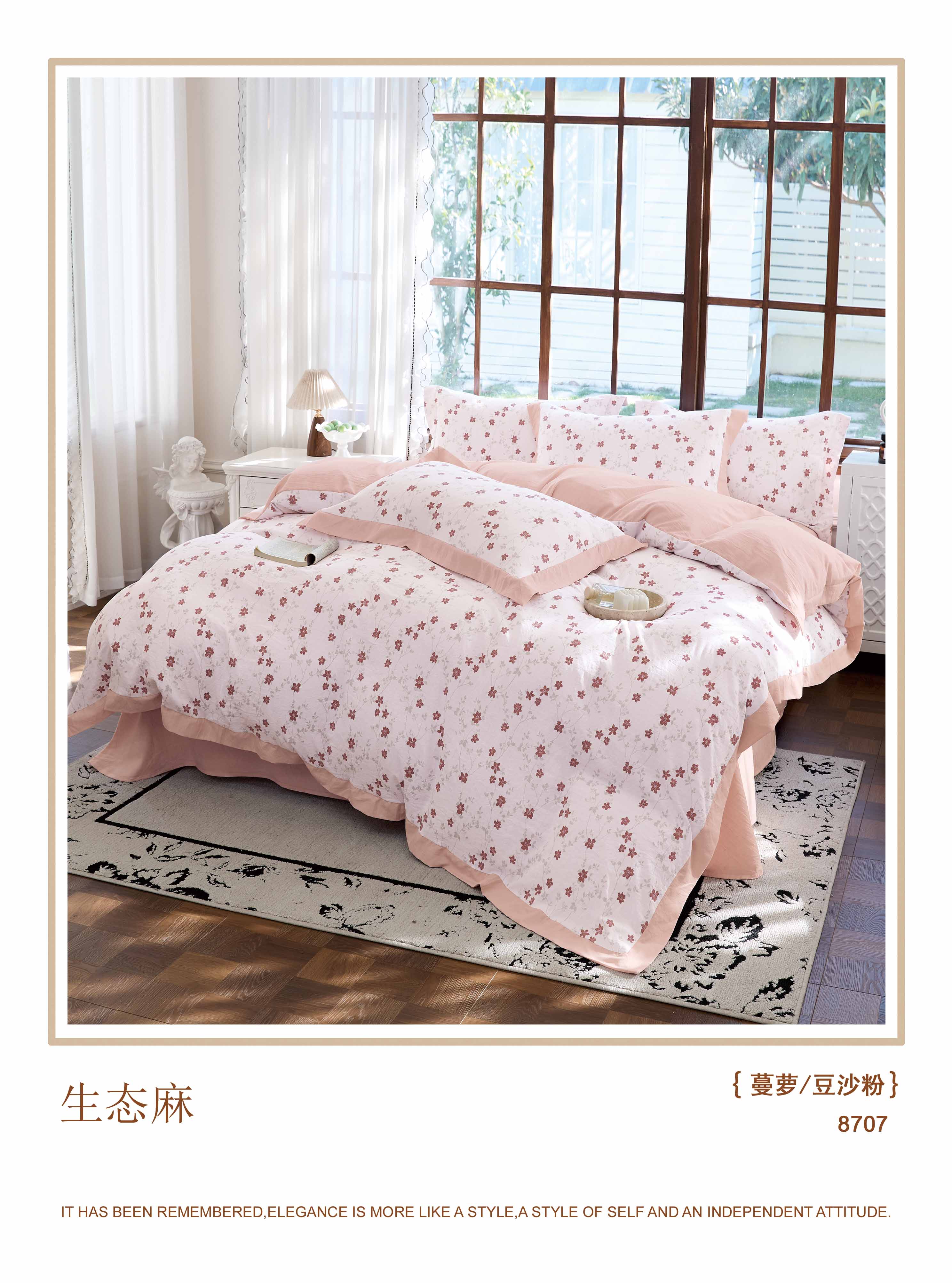 生态麻面料怎么选？这4大应用场景+采购指南超实用